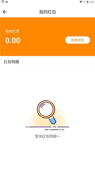 君凤煌APP图片9