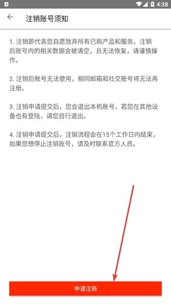 最最日语图片9