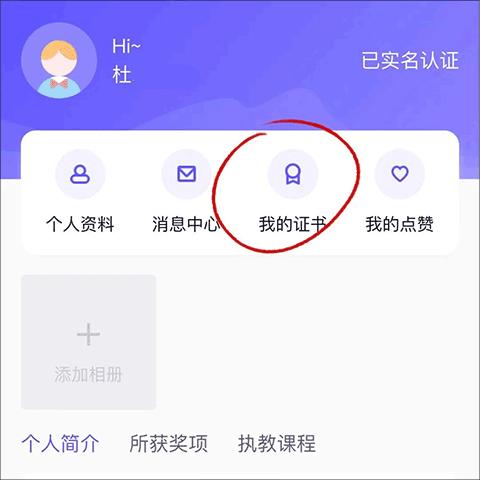 舞e家6