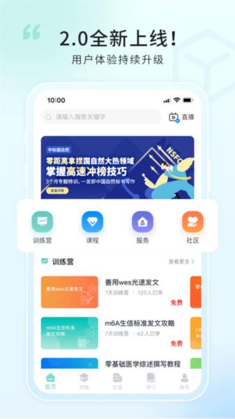 解螺旋图片2