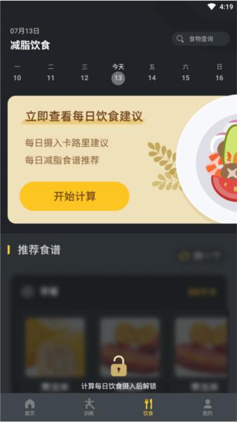 腹肌撕裂者6