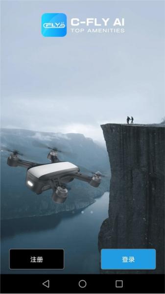 cfly2无人机app 安卓版v2.4.5 安卓版v2.4.5