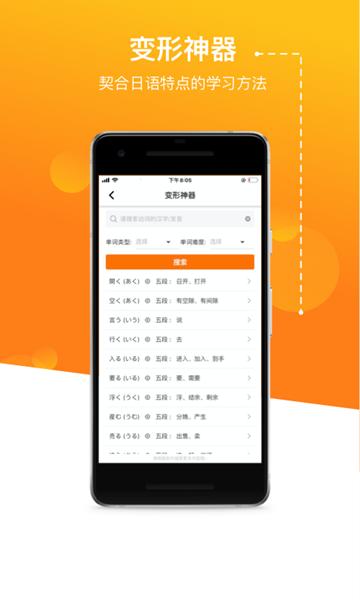 JPTalker图片2