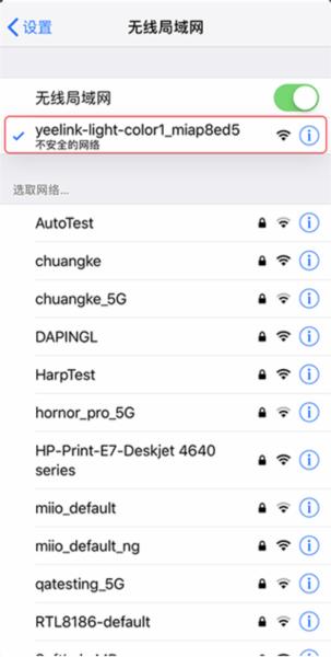 Yeelight图片6