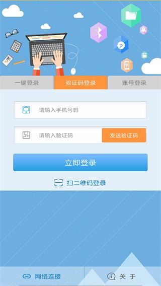 飞young宽带图片2