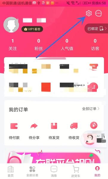 衣联网app图片4