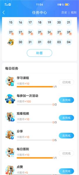 卡酷图片4