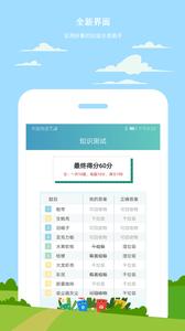 小白垃圾分类