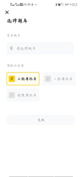 摩托本本图片3