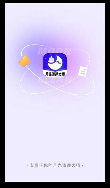 清理大师 官方版v23.9 官方版v23.9