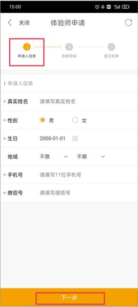 max户外图片4