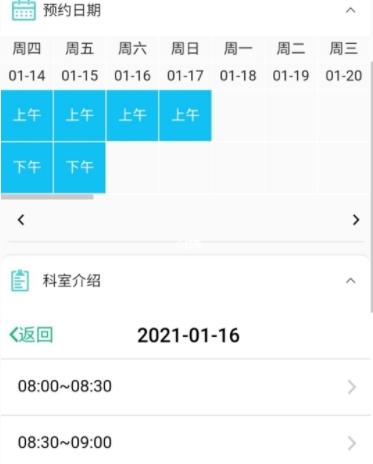 龙城市民云图片10
