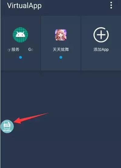 一键玩app图片6