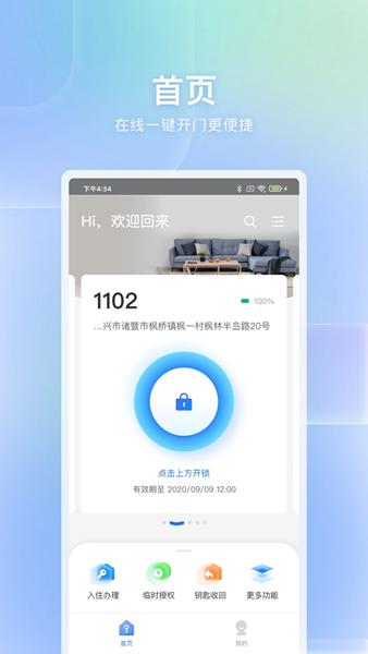 自家app图片1