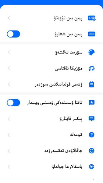 KazakhshaKirgizwshi 安卓版v3.59.0 安卓版v3.59.0