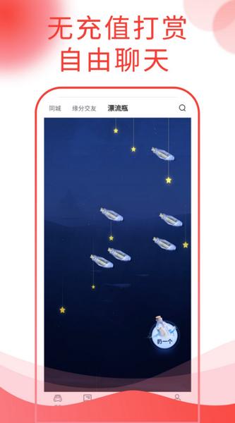 西瓜说车2