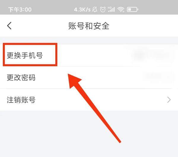 给力兼职app图片12