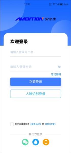 易职教图片2