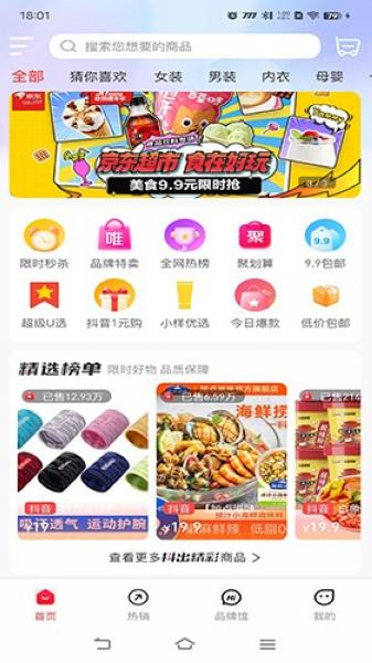麦万品1