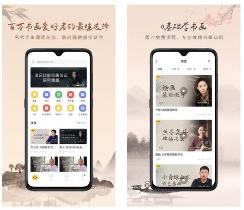 瀚墨云桥图片