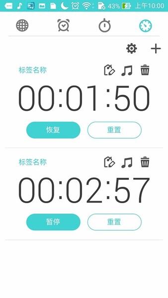 华硕时钟 安卓版v11.0.0.34_240207 安卓版v11.0.0.34_240207