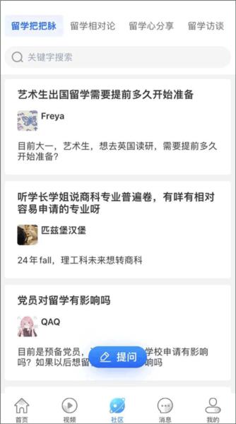 留学咖啡馆18