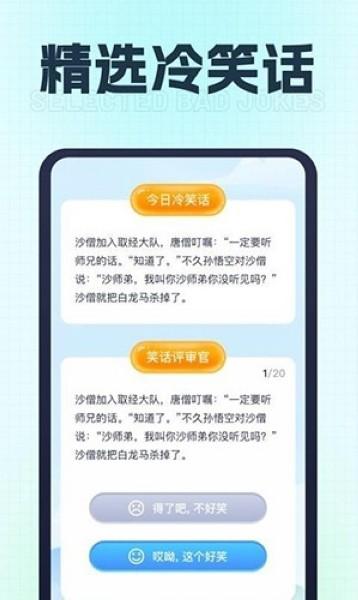 天天充一充 最新版v1.0.3 最新版v1.0.3