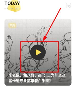 芝士派听力3