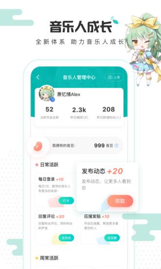 5sing原创音乐社区