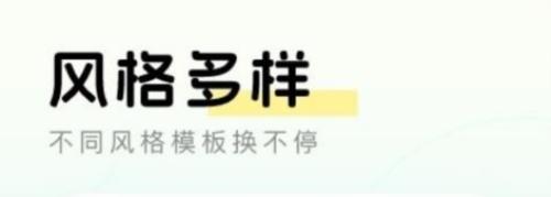 元气秀秀图片1