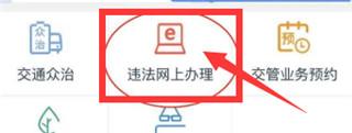 蓉e行图片2