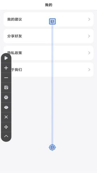 大白自动点击app 安卓版v2.0.2 安卓版v2.0.2