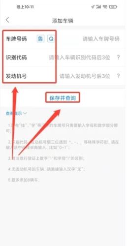 畅行临沂图片11