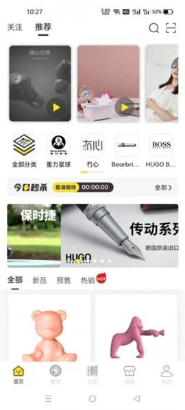 优极客图片1