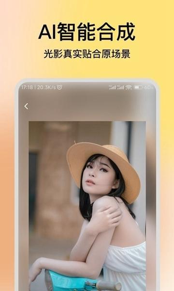 妙千颜app2