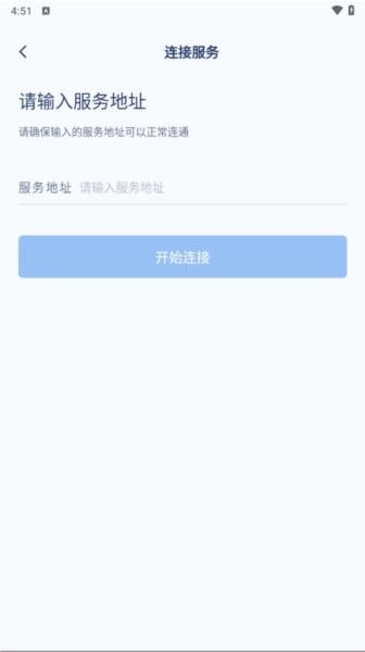 云证签app图片