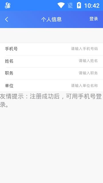 听评课