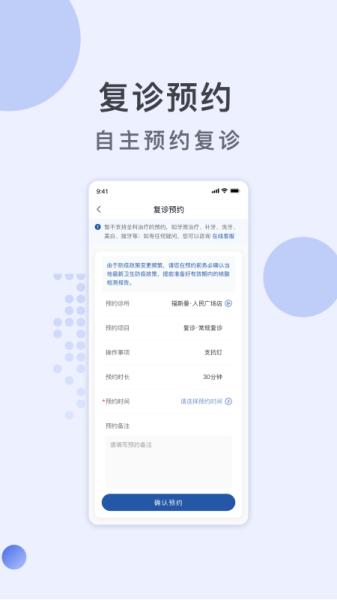 福斯曼图片2