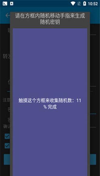 ConnectBot 安卓最新版v1.9.10-20-f58619e-main-oss 安卓最新版v1.9.10-20-f58619e-main-oss
