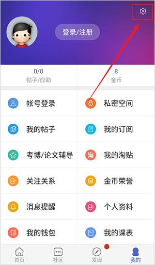 小木虫图片4