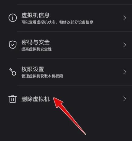 黑猫盒子图片10
