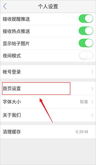 小木虫图片5
