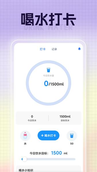 嘀嗒充电 安卓版v1.0.1 安卓版v1.0.1