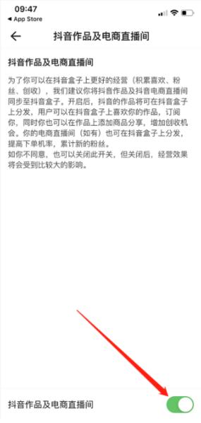 抖音盒子图片11