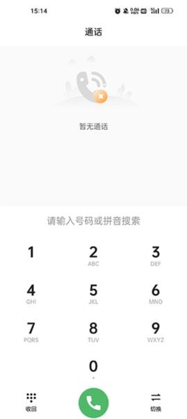 沃小号图3