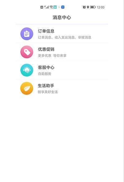 百变零工商家版app最新版