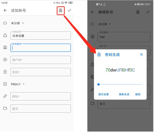 登录易图片2