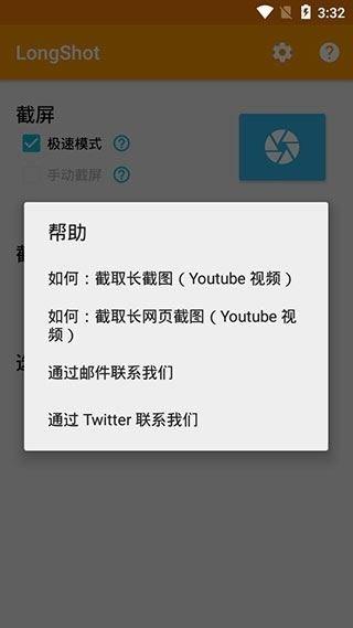 LongShot 最新版v0.99.83 最新版v0.99.83