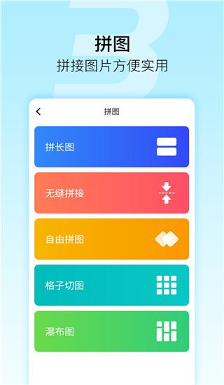 微商星球2
