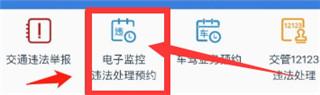 蓉e行图片3
